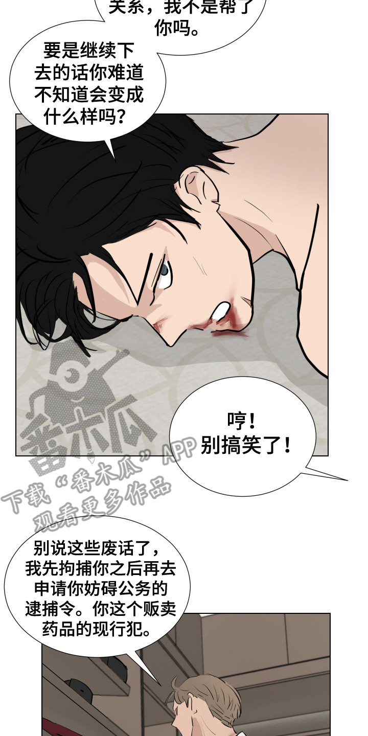 第19章：想起来了7