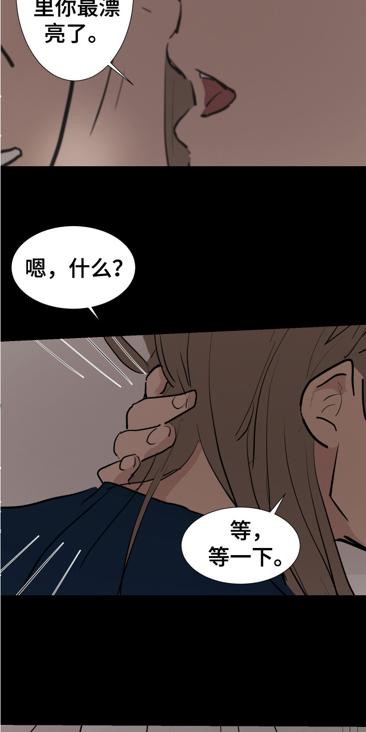 第24章：很啰嗦 2
