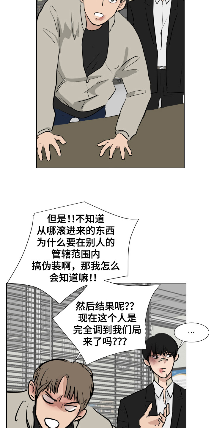 第28章：新的任务（完结）13