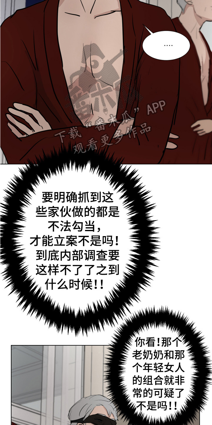 第11章：绑起来13
