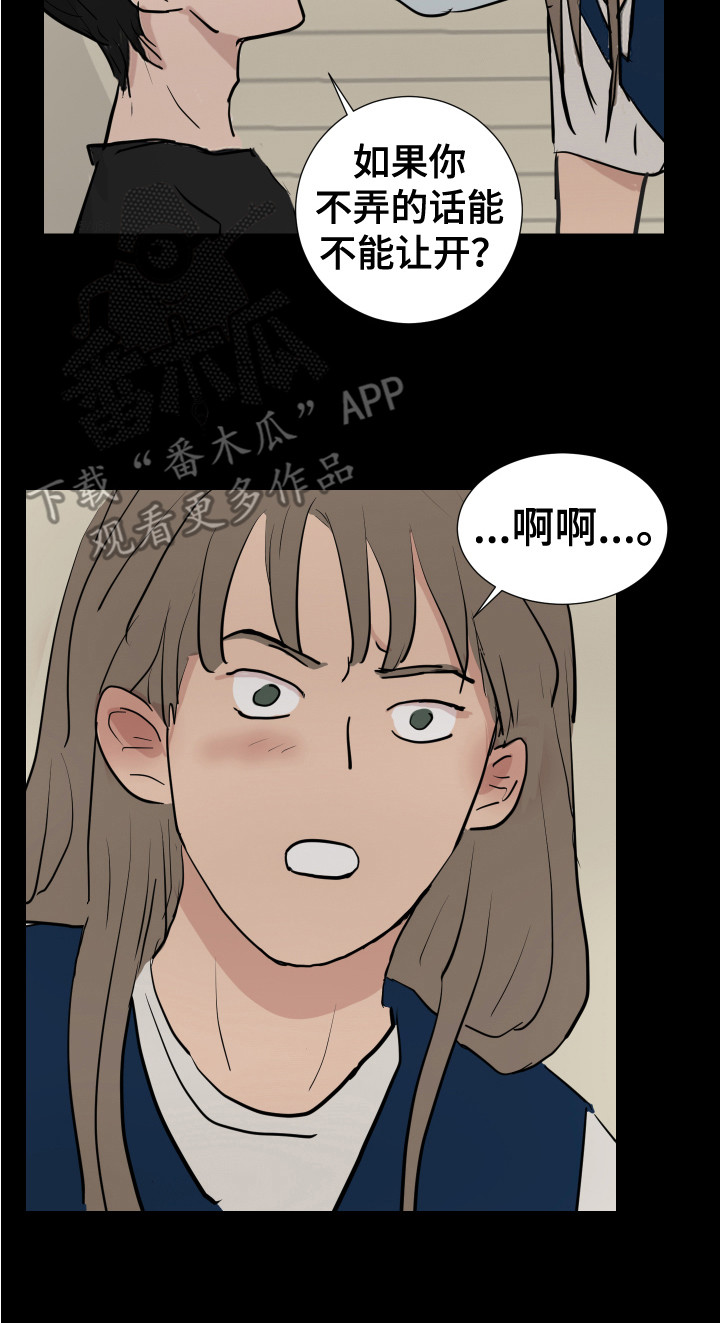 第24章：很啰嗦 19