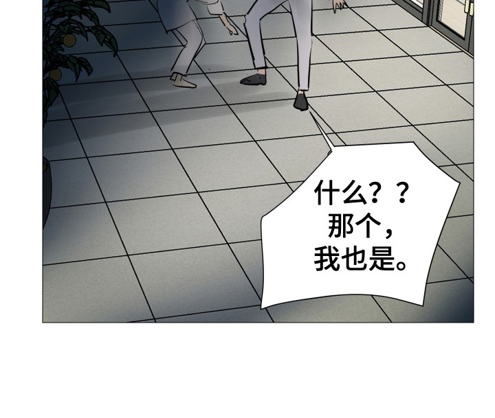 第8章：隐藏场所17