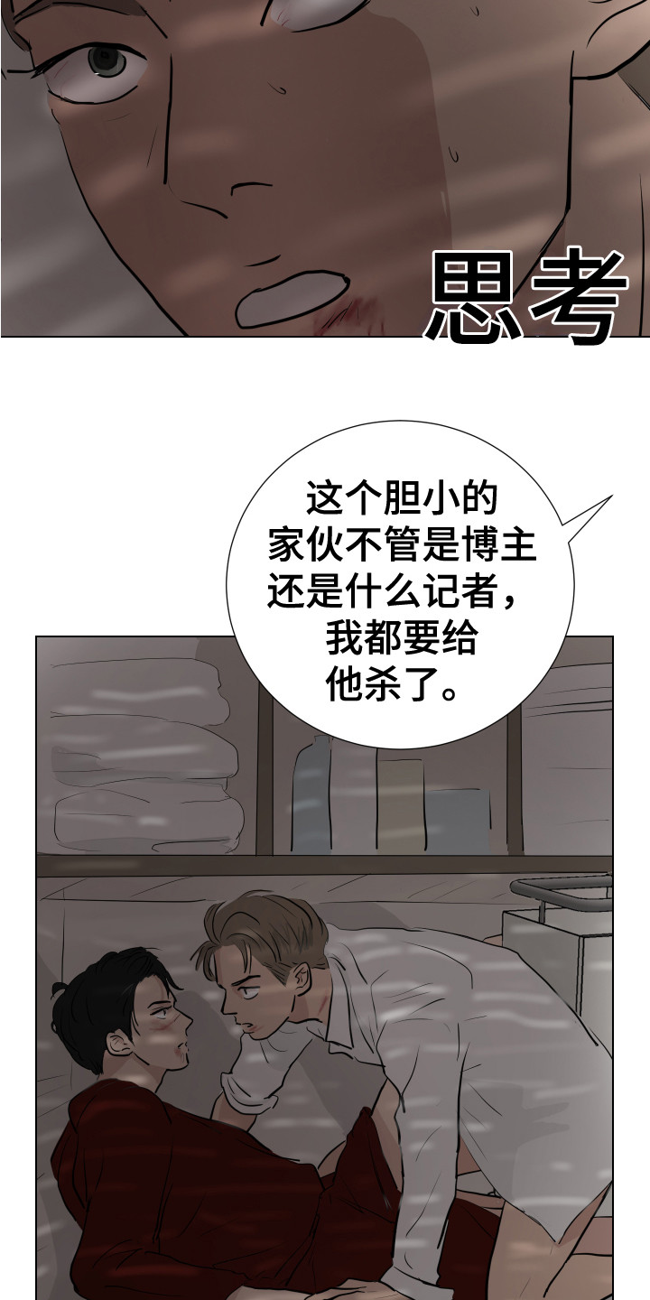 第22章：搜寻12