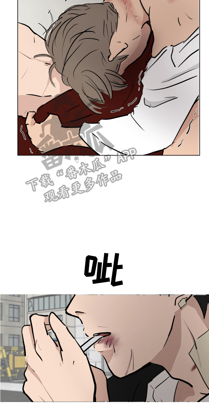 第26章：蒙混过关 7
