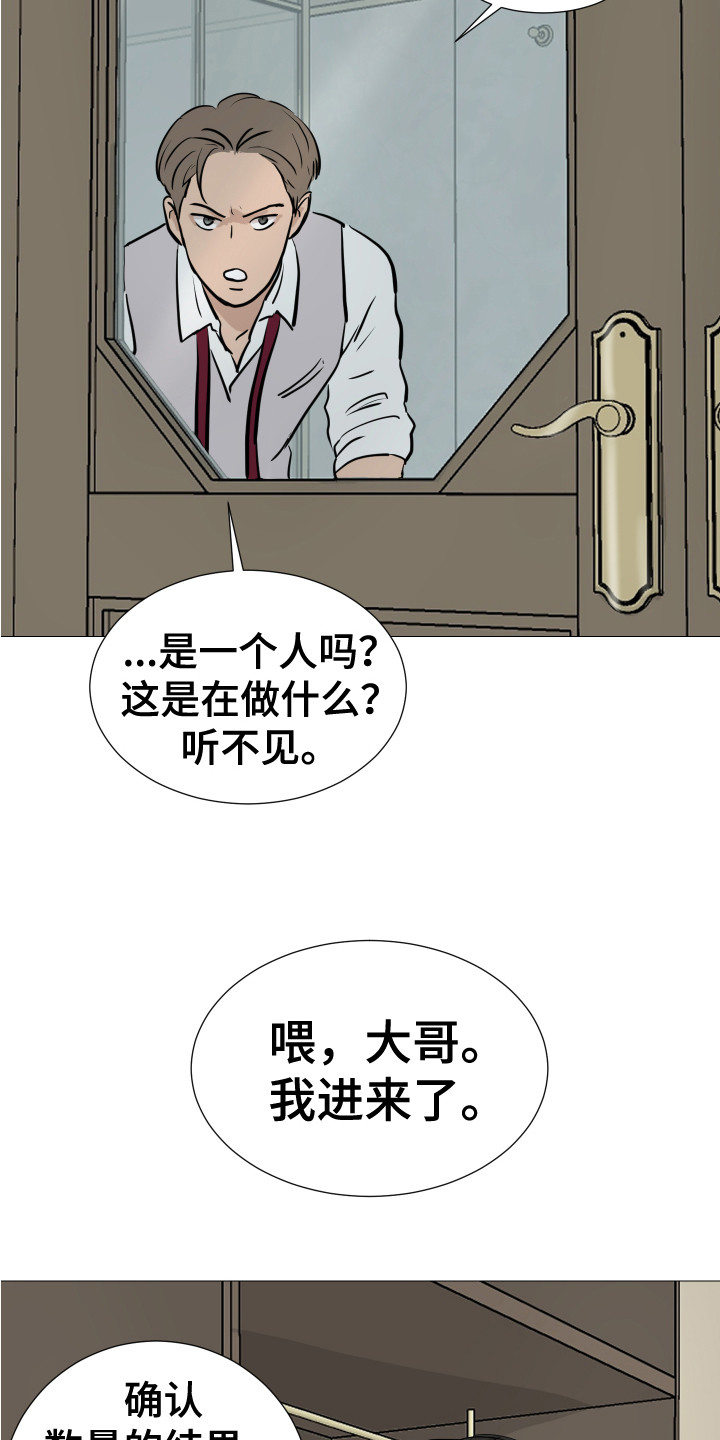第9章：换衣服5