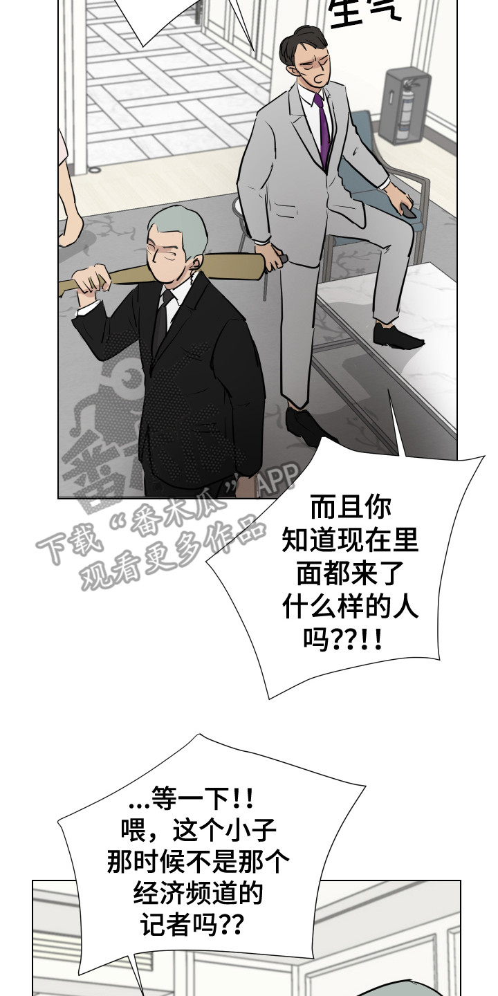 第22章：搜寻1
