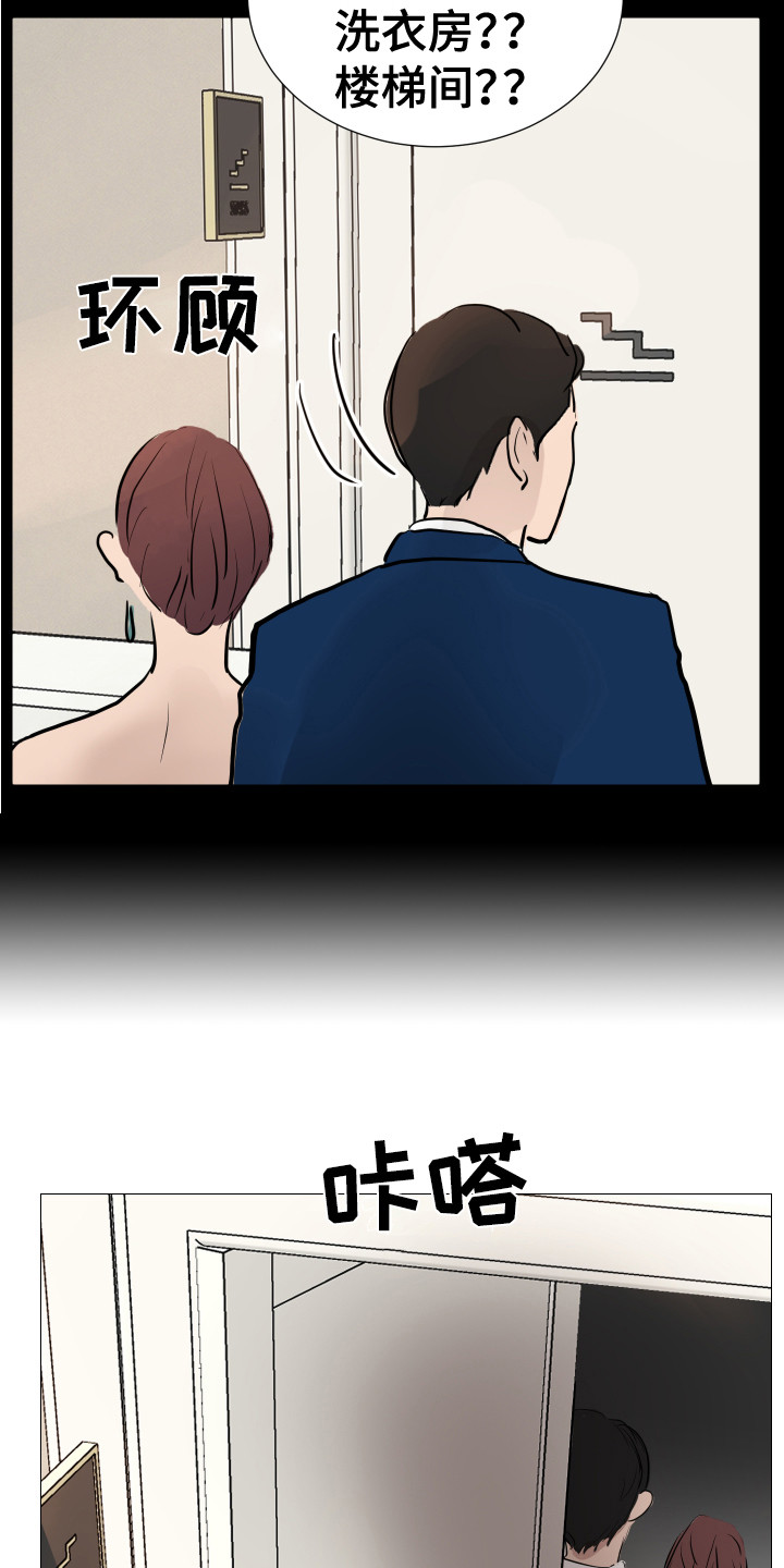 第7章：跟踪5