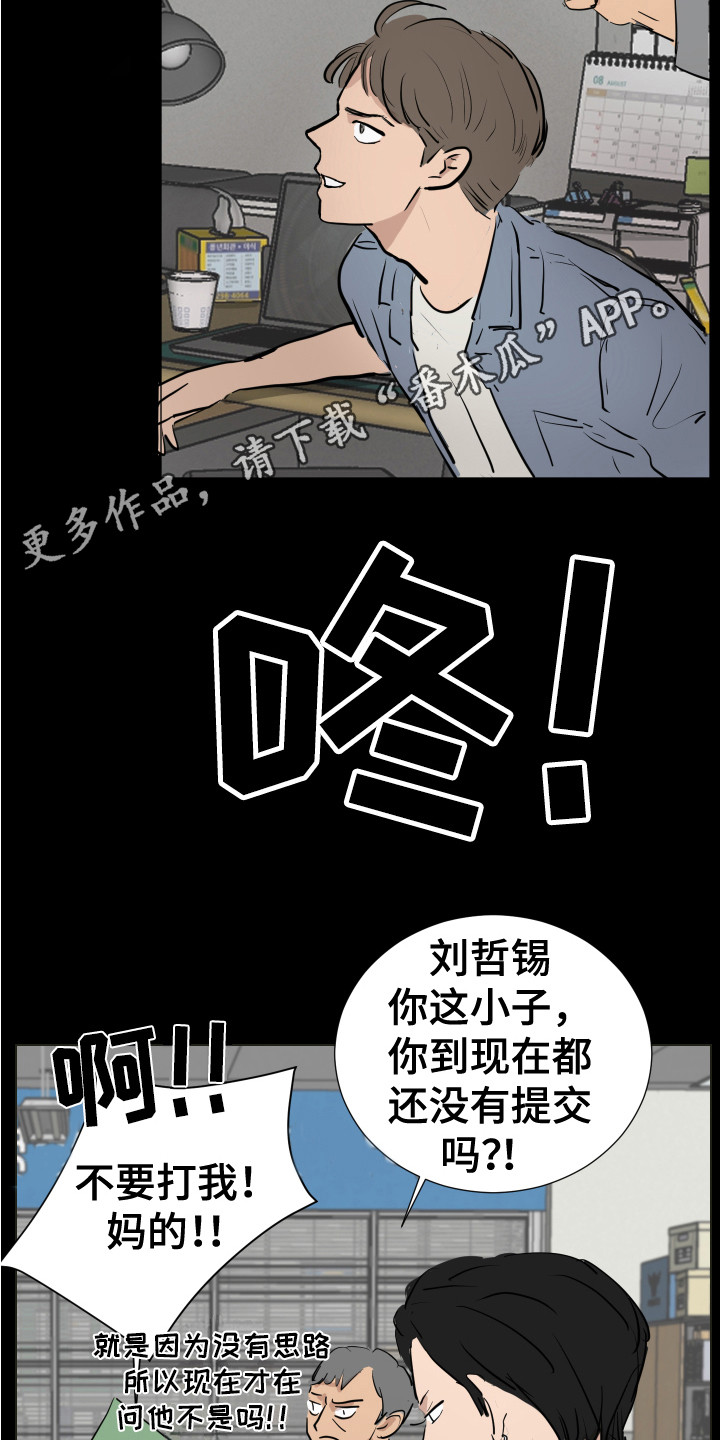 第20章：刑警10