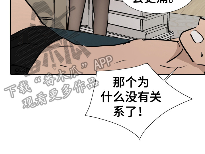 第11章：绑起来19
