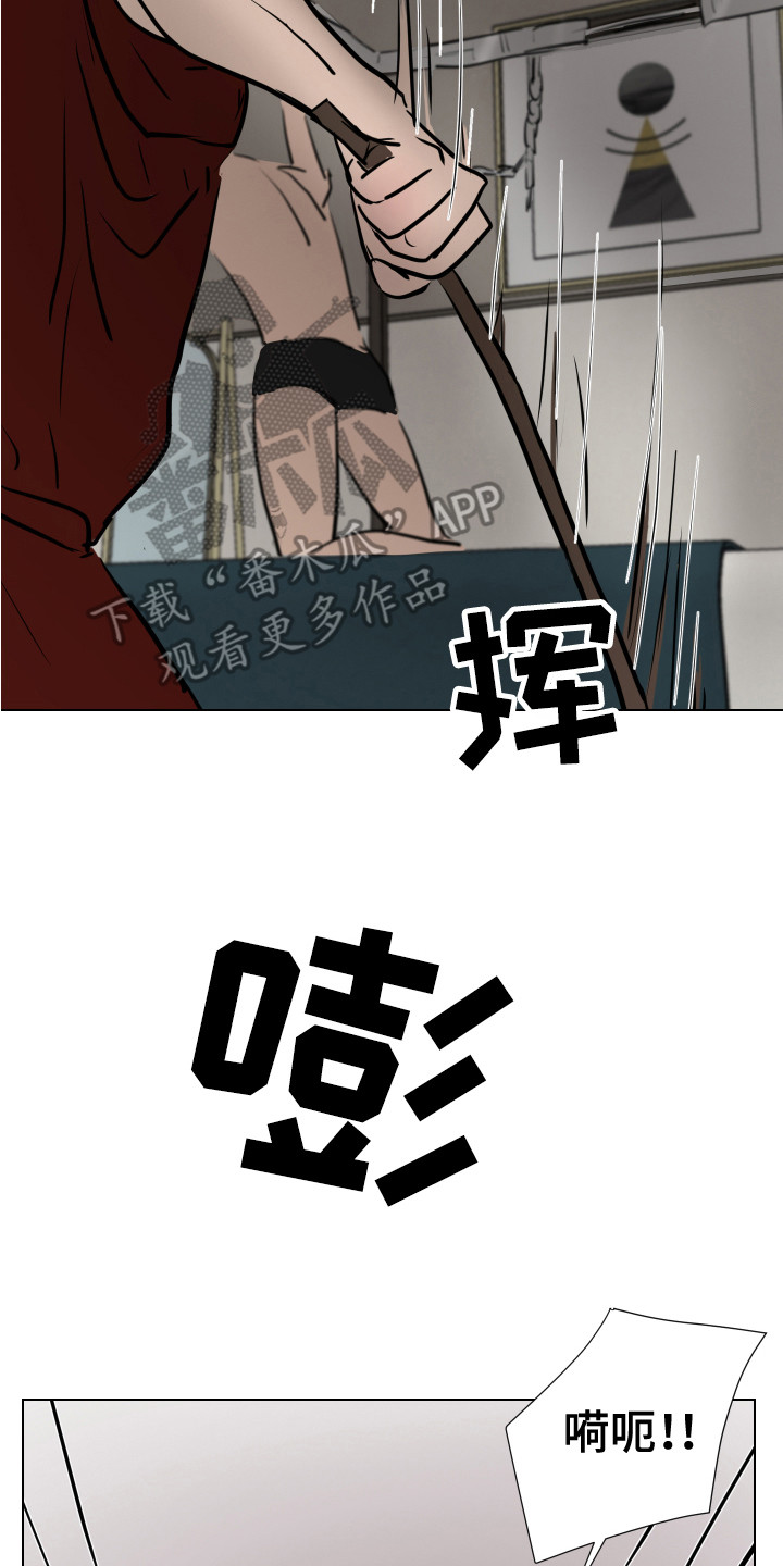 第14章：挨打13