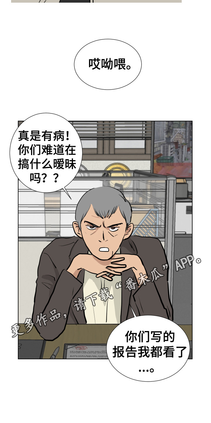 第28章：新的任务（完结）11