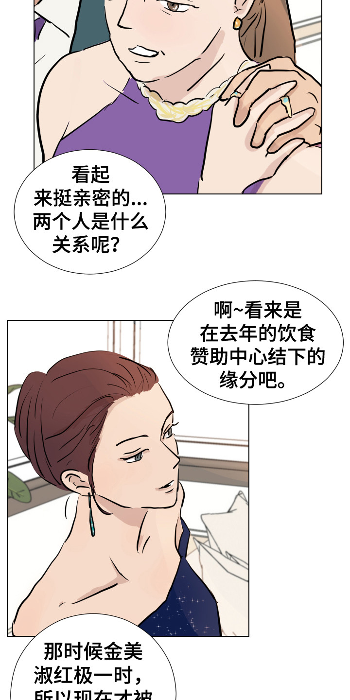 第2章：B计划5