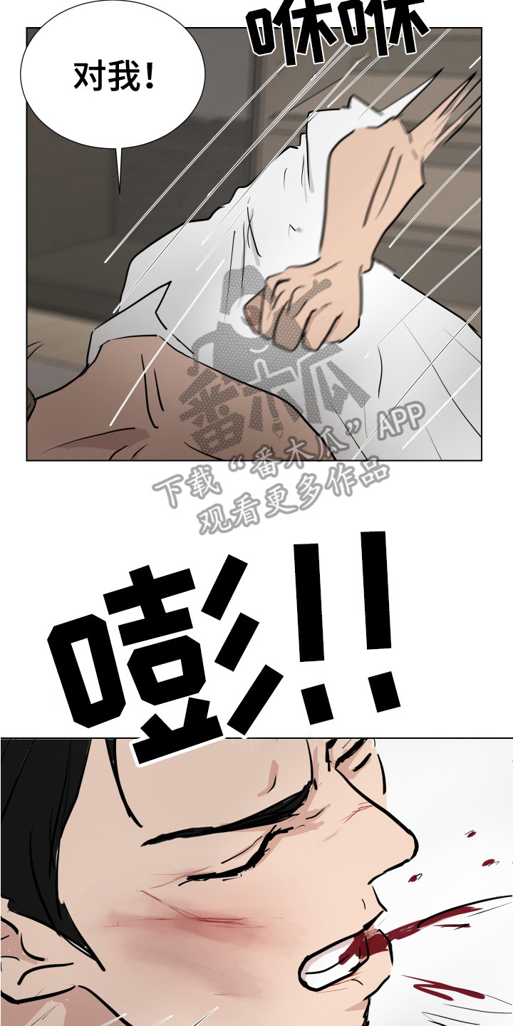 第18章：反击7