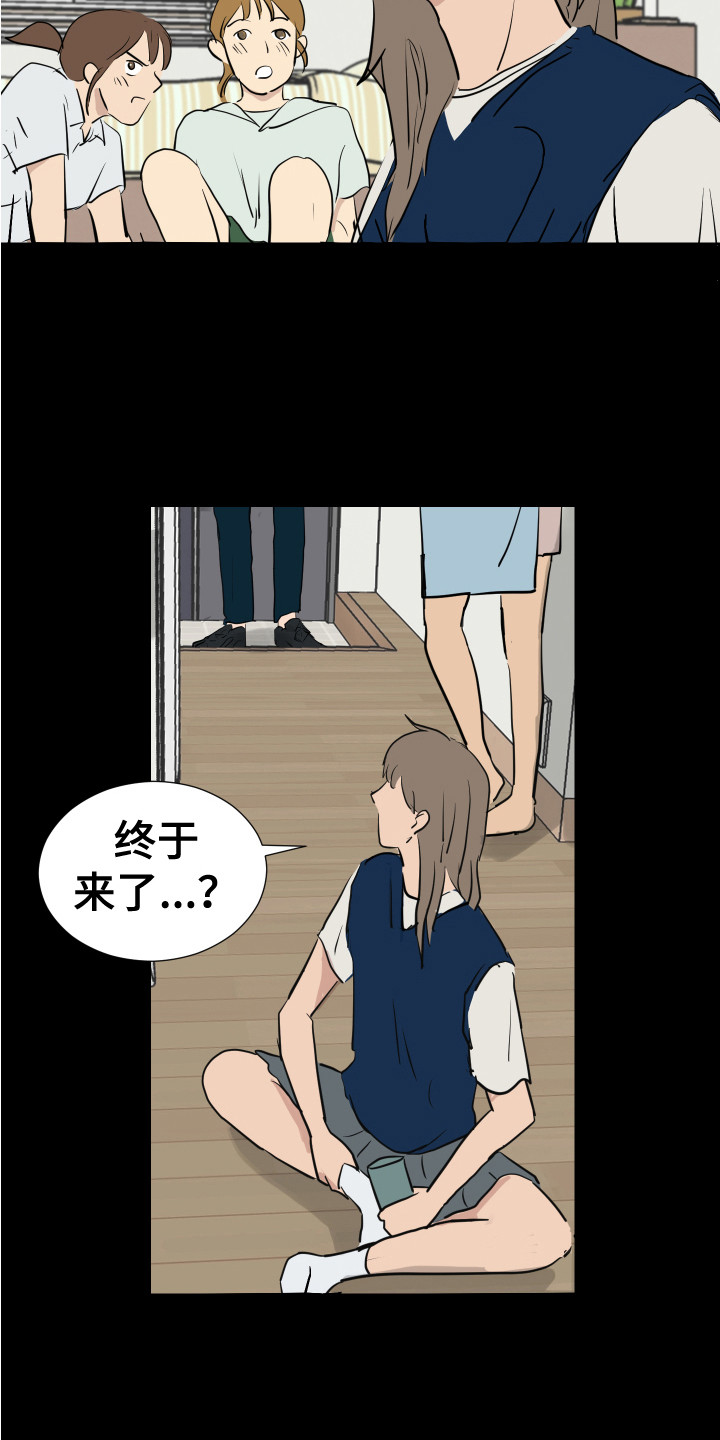 第5章：退缩了2