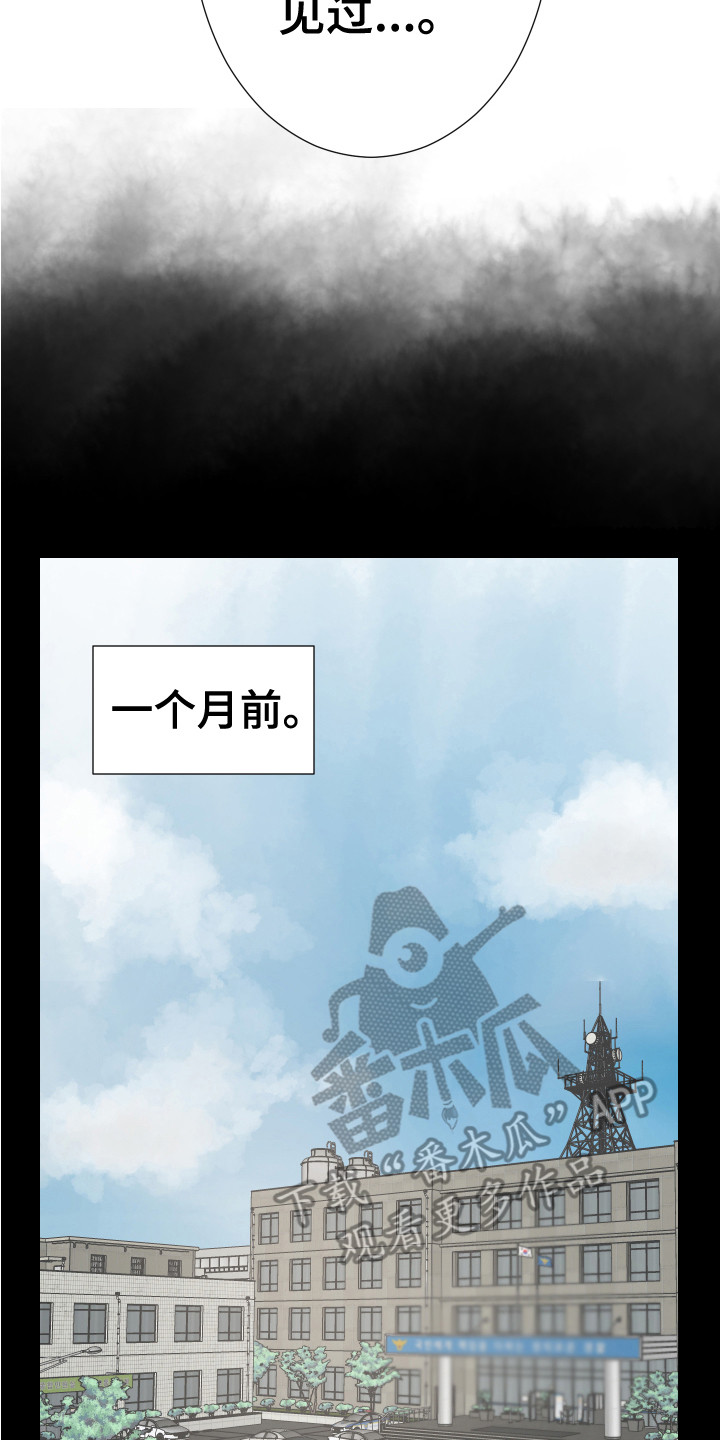 第19章：想起来了13