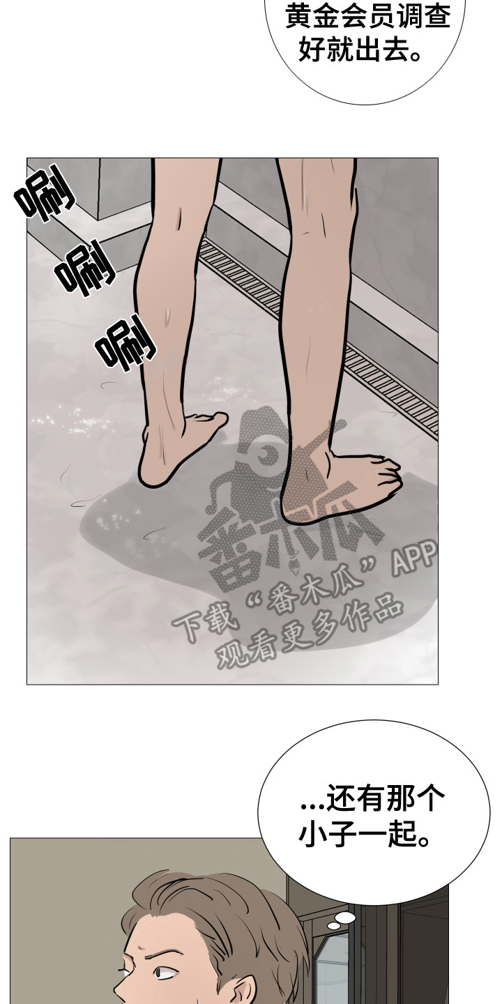 第9章：换衣服13