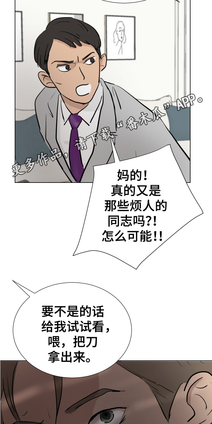 第22章：搜寻11