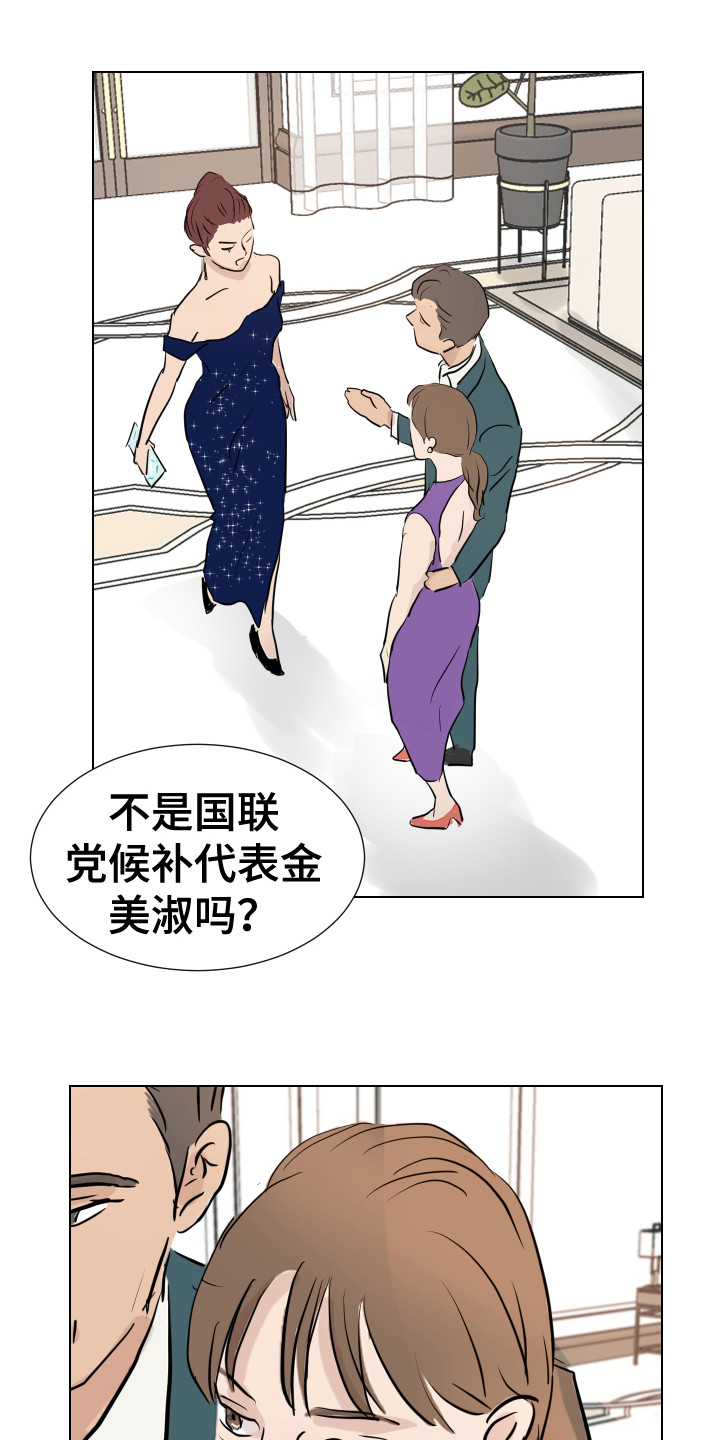 第2章：B计划4