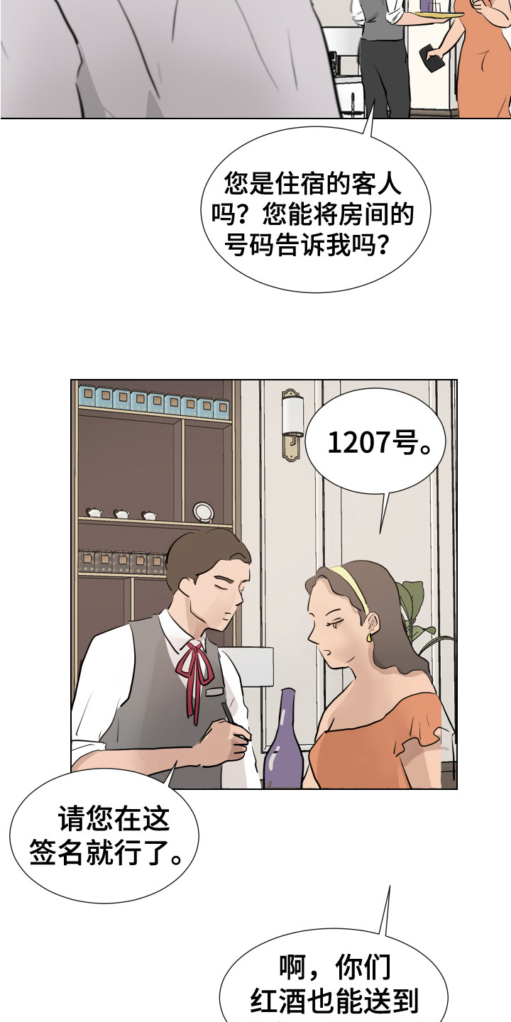 第2章：B计划10