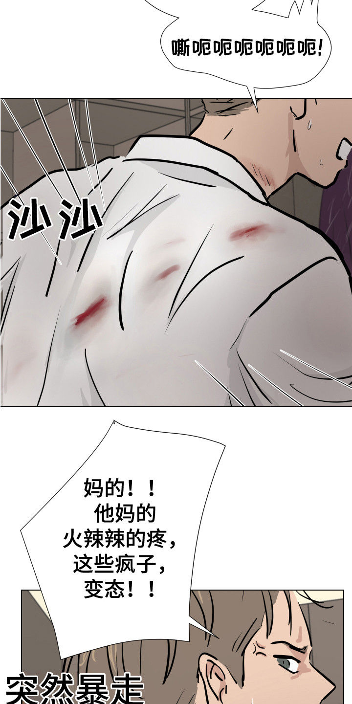 第16章：翻找9