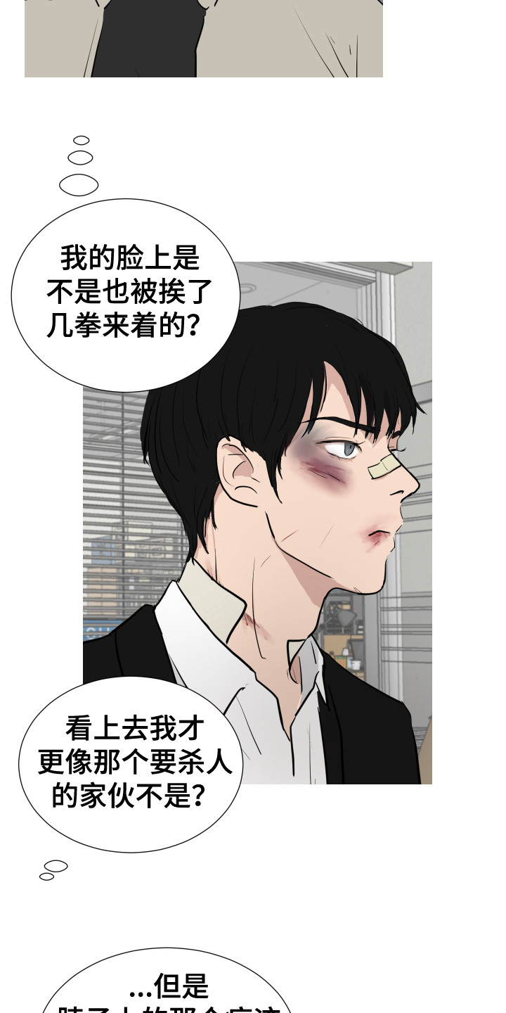 第28章：新的任务（完结）7
