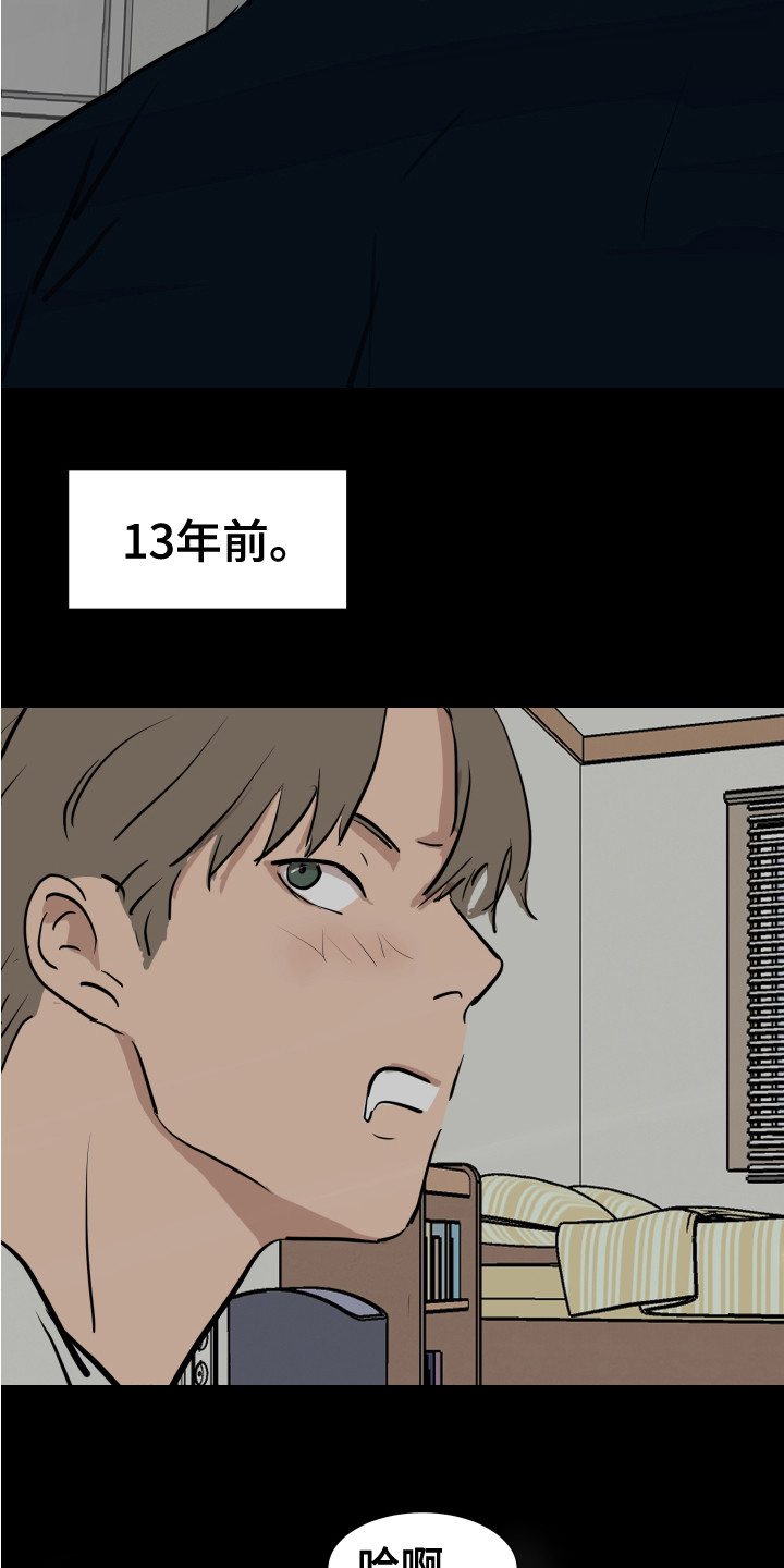 第3章：很面熟19