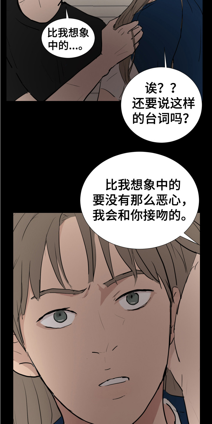 第23章：询问18