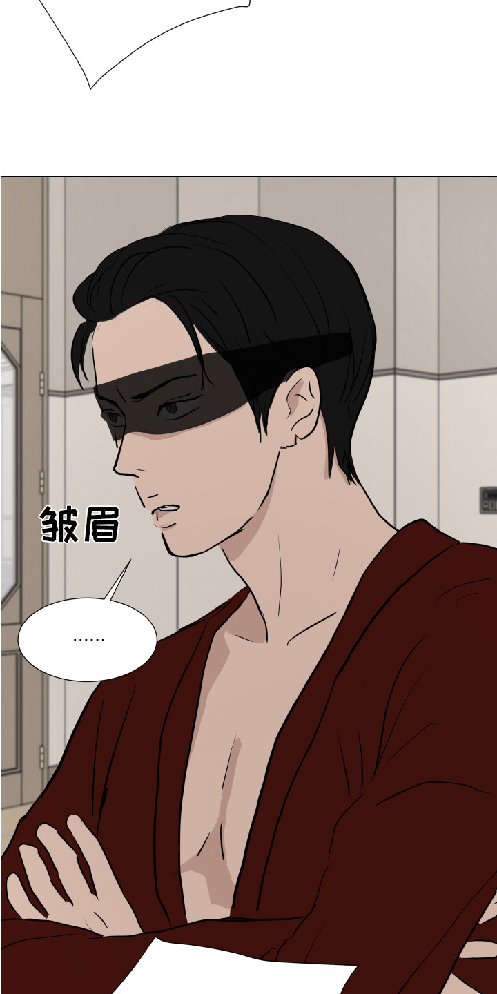 第12章：感官刺激14