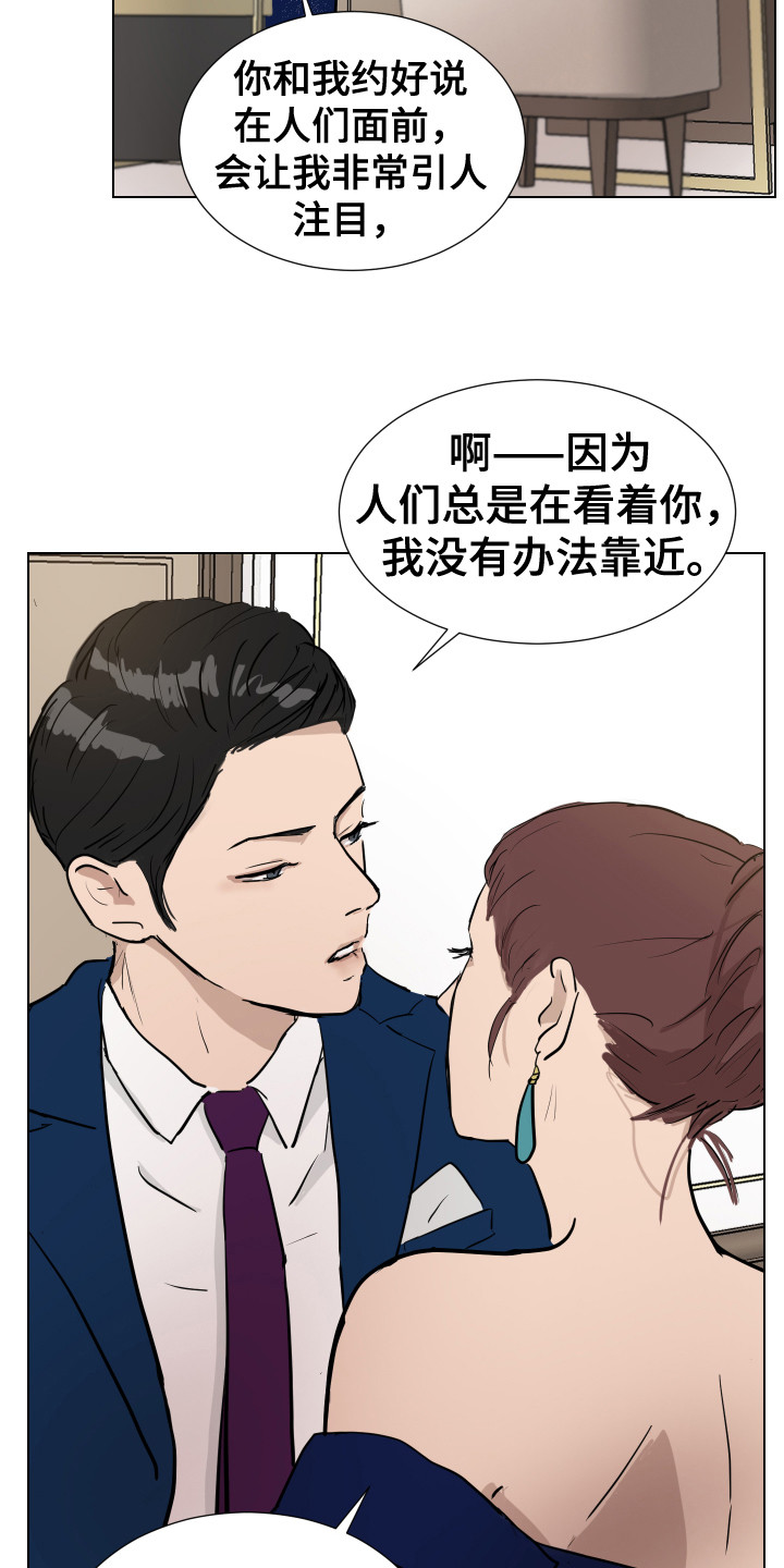 第3章：很面熟9