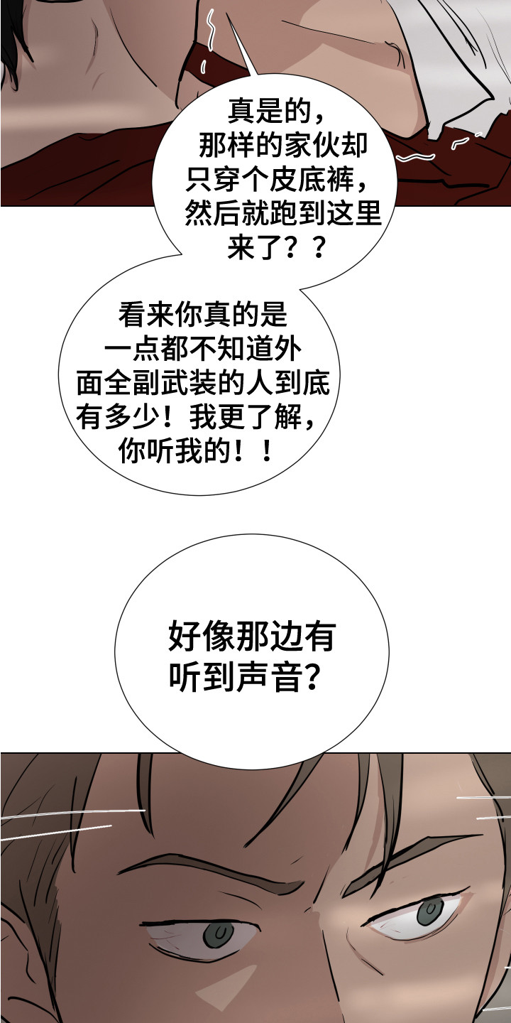 第22章：搜寻21