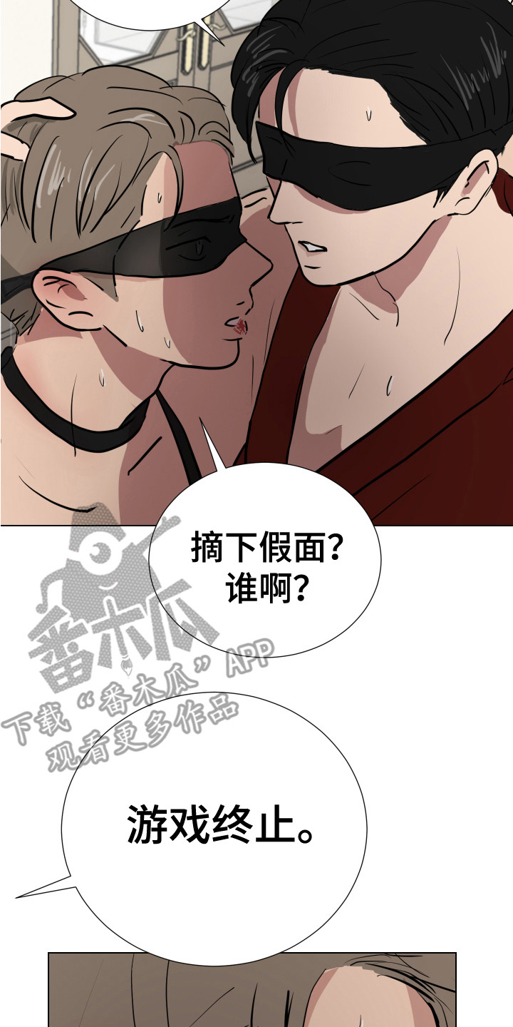 第15章：游戏终止19