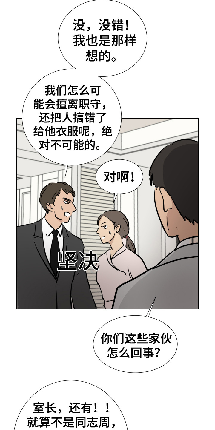第22章：搜寻9