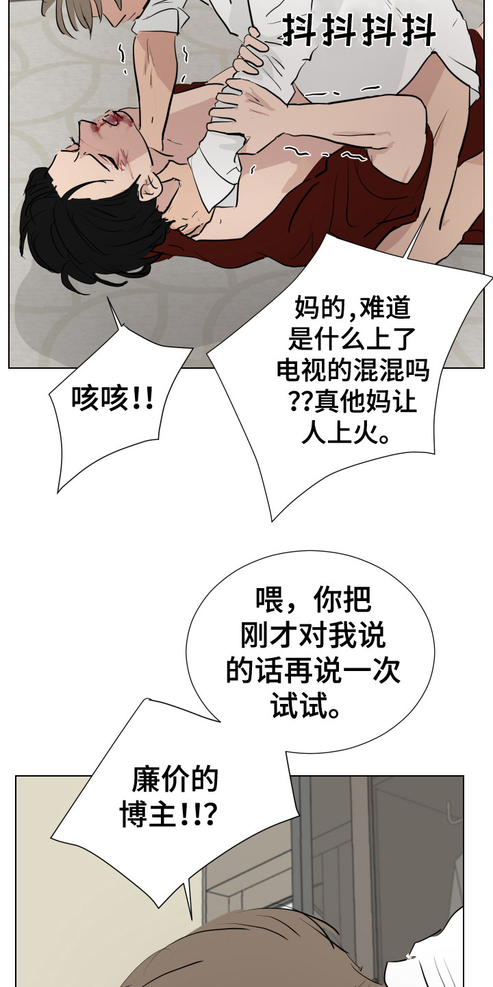 第18章：反击15