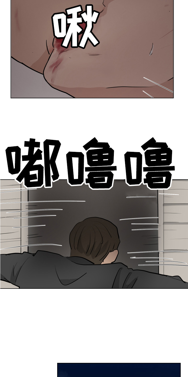 第25章：找到了 11
