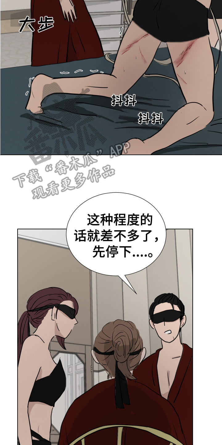 第15章：游戏终止7