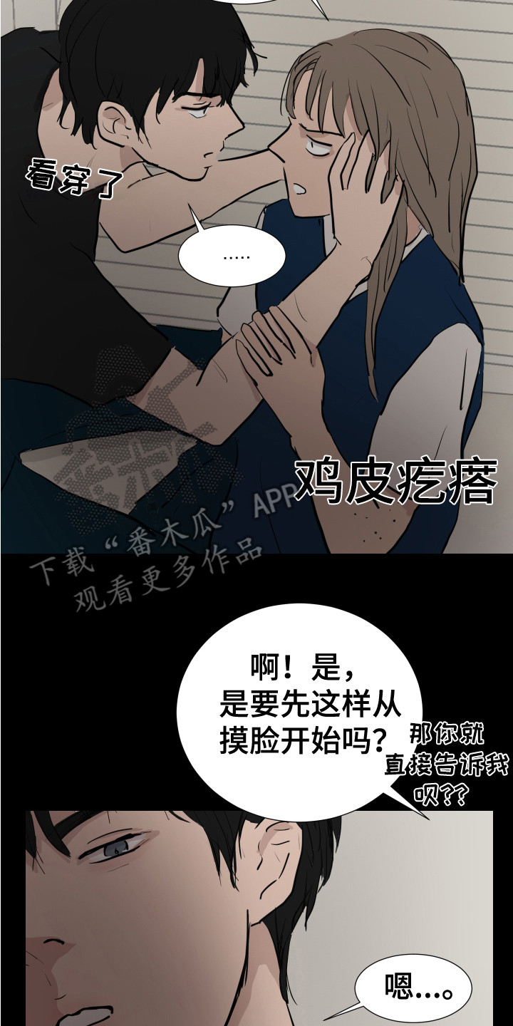 第23章：询问16