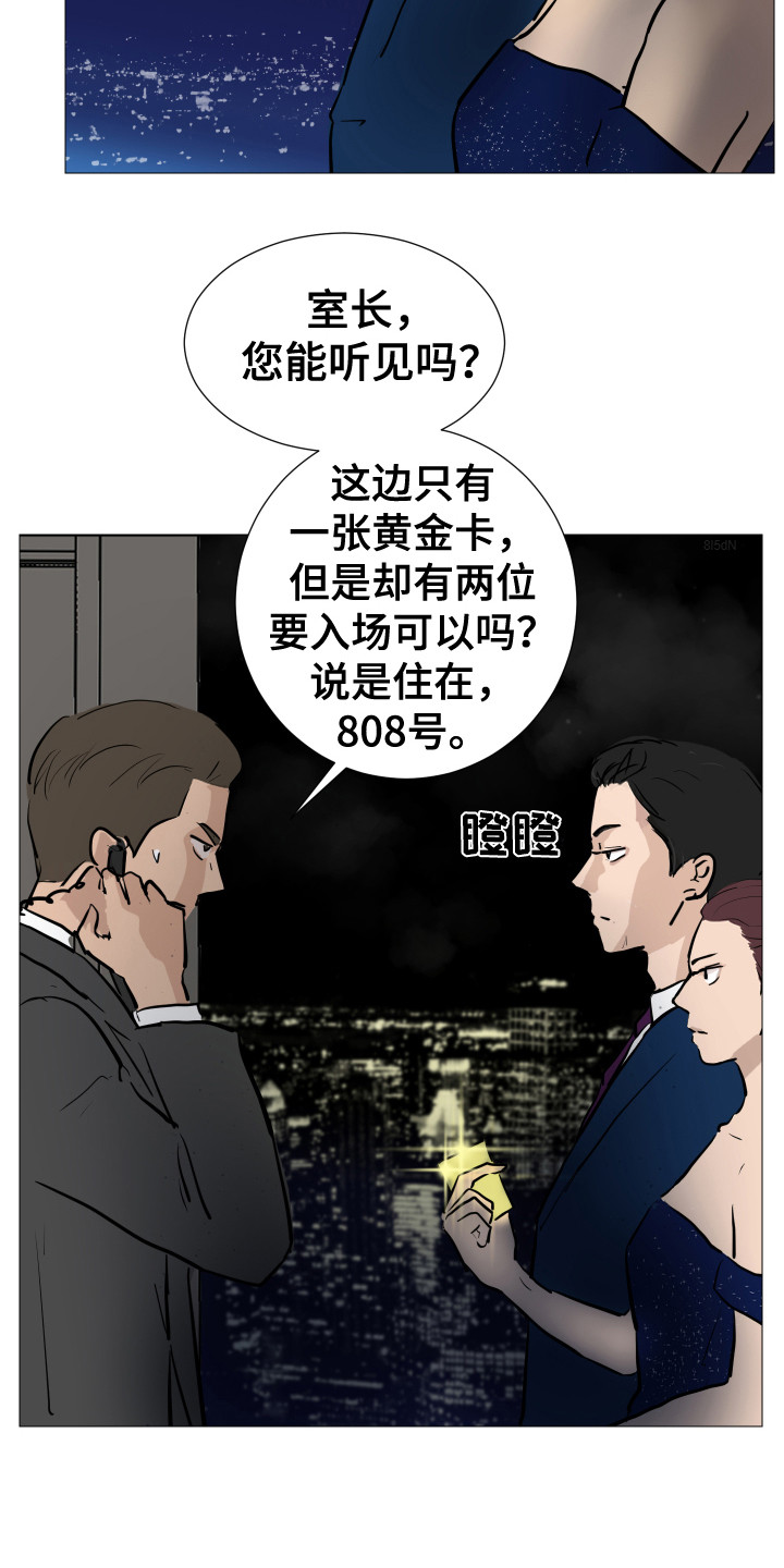 第7章：跟踪17