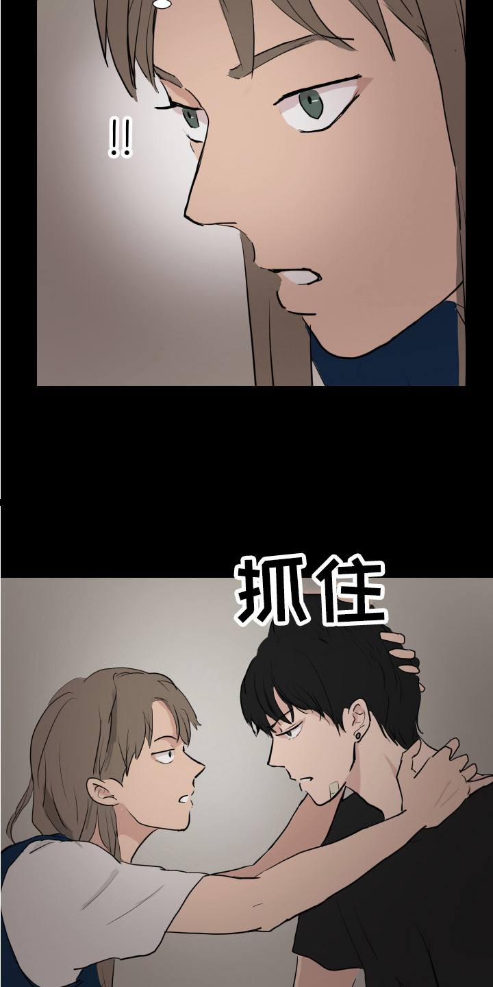第25章：找到了 5