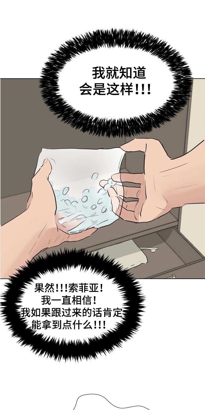 第17章：被制服0