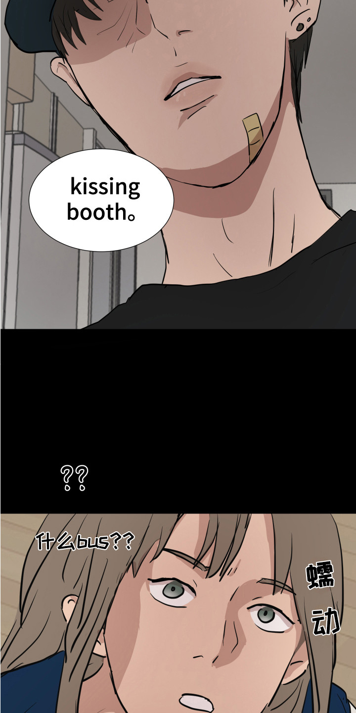 第5章：退缩了5