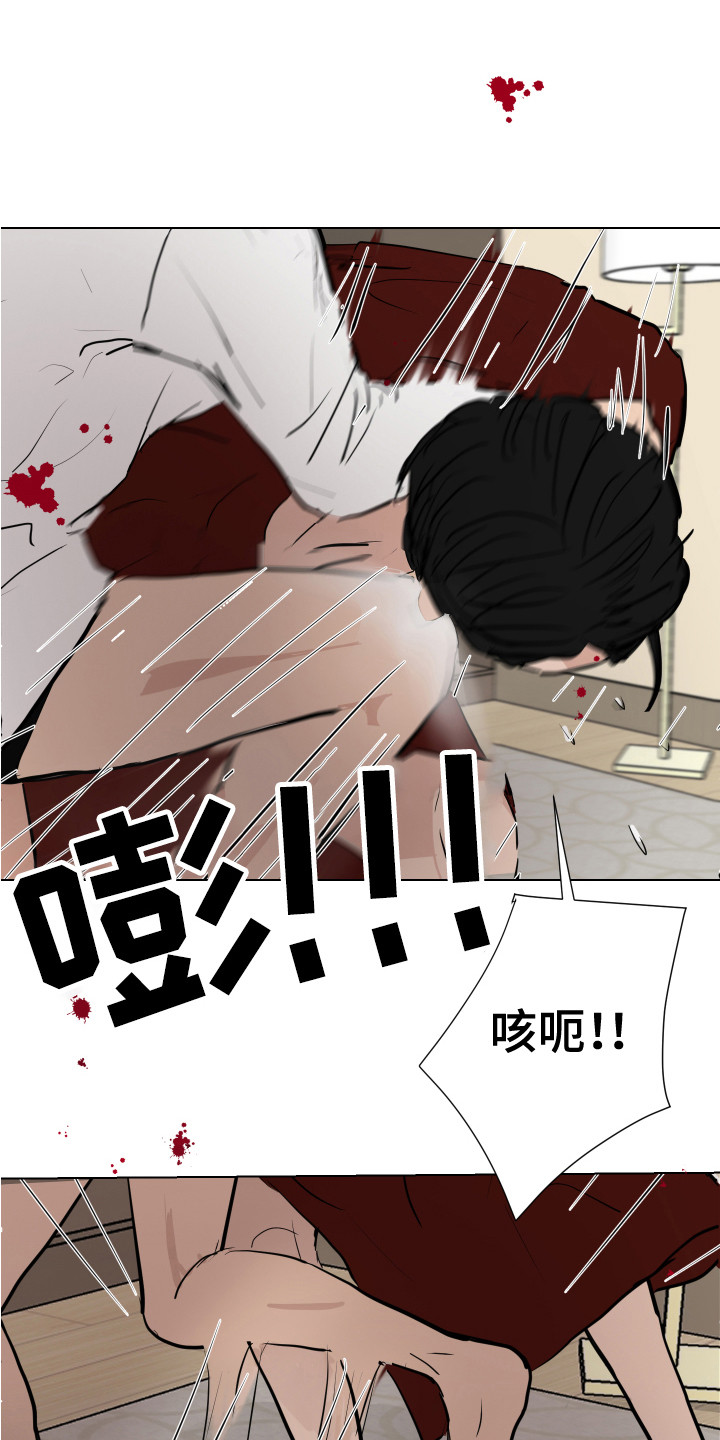 第18章：反击0