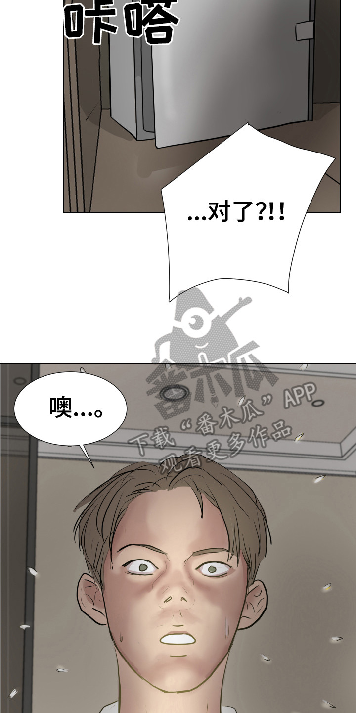 第16章：翻找19