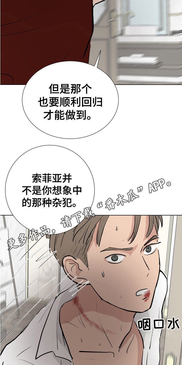 第21章：躲藏10