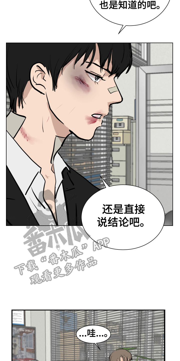 第28章：新的任务（完结）17