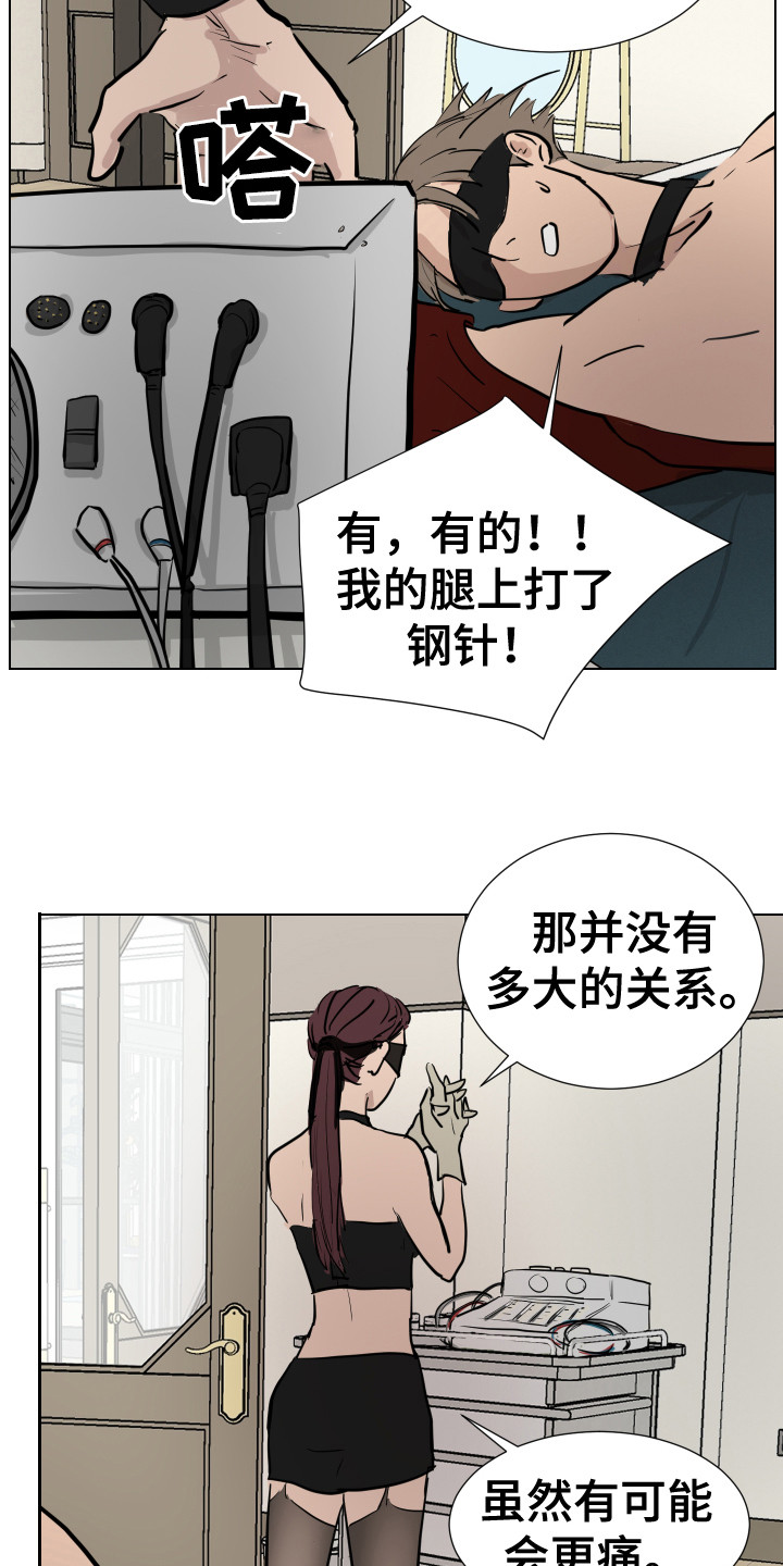 第11章：绑起来18