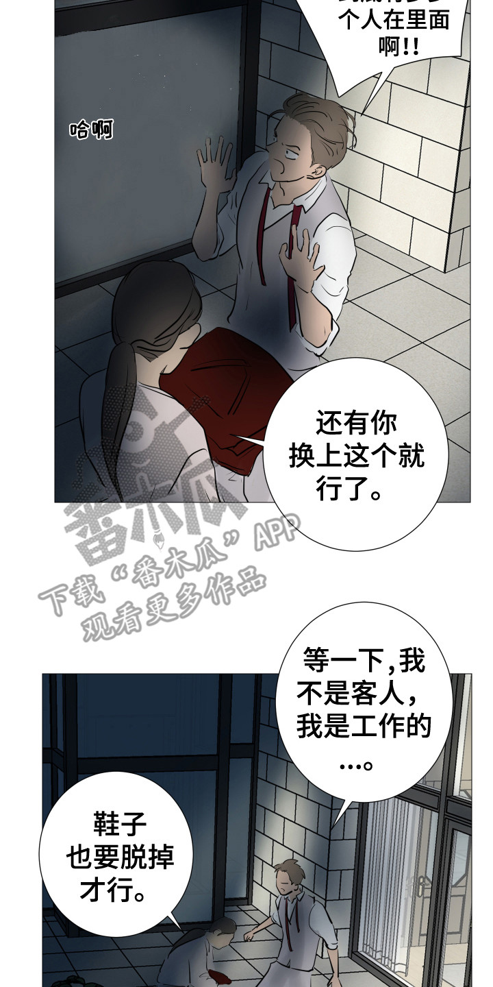 第8章：隐藏场所16