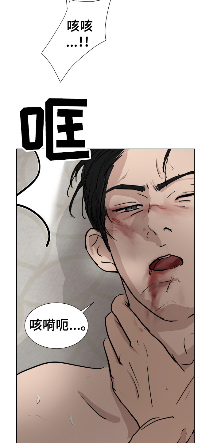 第18章：反击11
