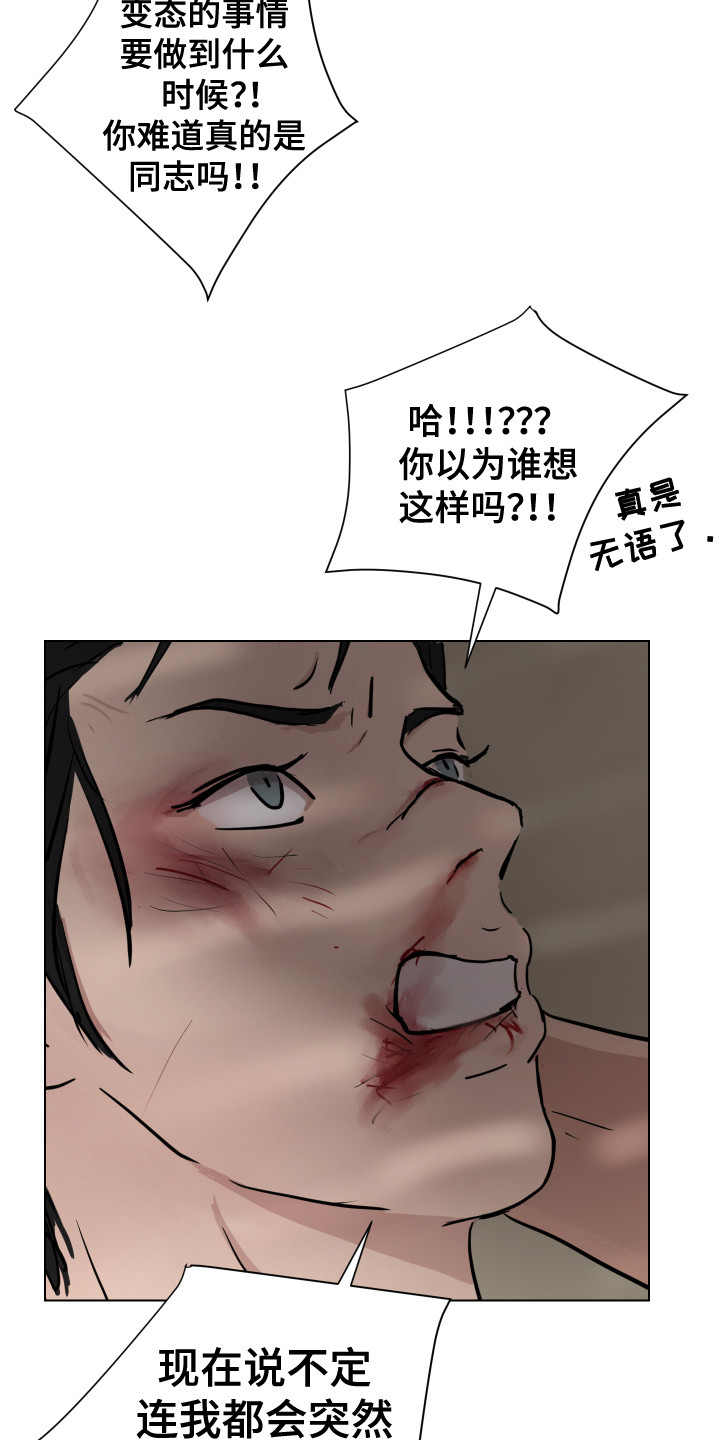 第22章：搜寻19
