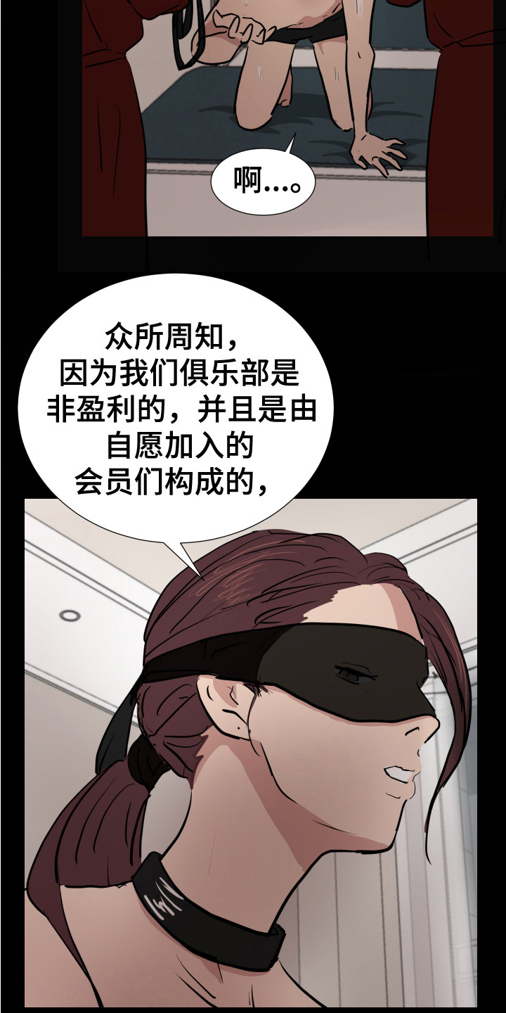 第16章：翻找5