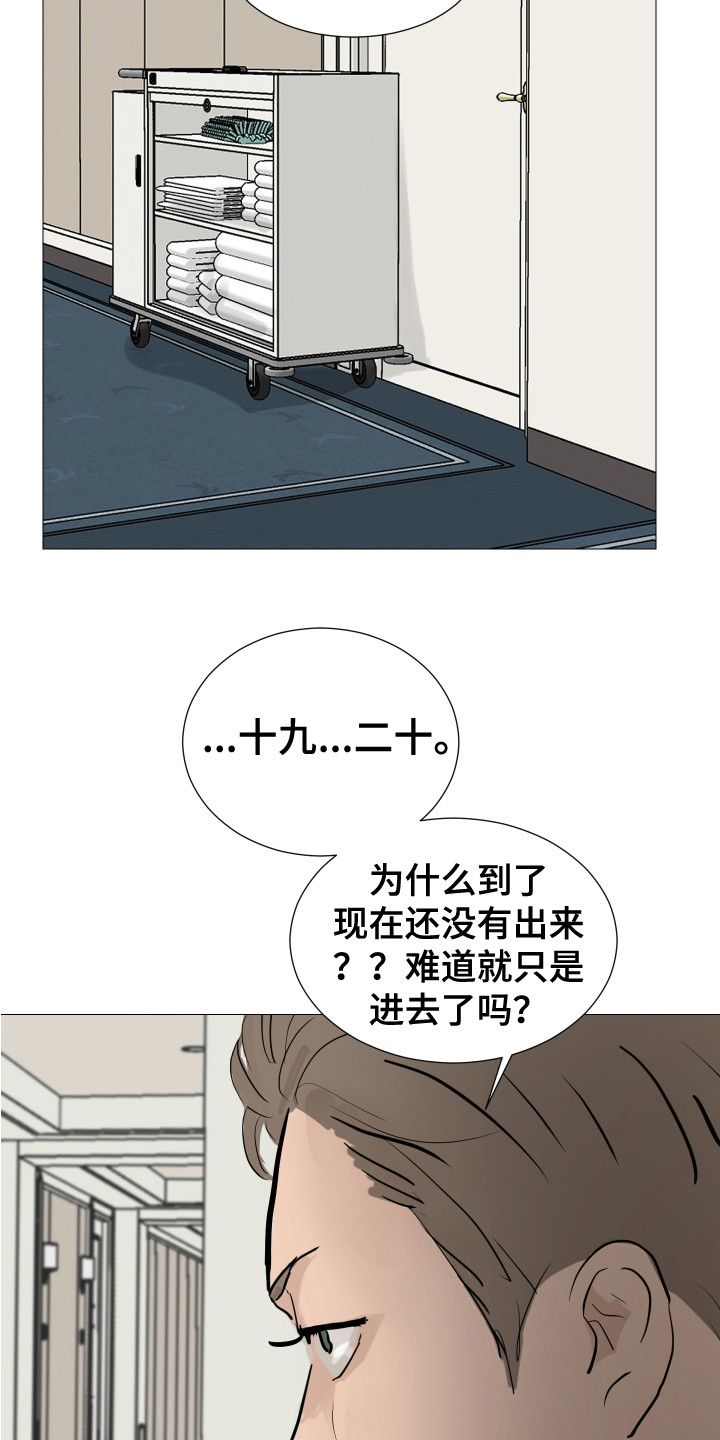 第7章：跟踪8
